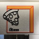 상남동219 | 창원상남동피자맛집 가성비양식집 토핑업 내돈내산후기