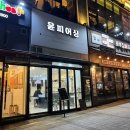 역북동피어싱전문점 :: 역북동피어싱 윤피어싱 귓볼 및 오랜만에 피어싱교체 후기