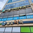 율곡내과의원 | 경상북도 김천시 피부과 전문 병원 List 추천 6곳