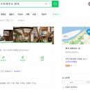 만숙 | 군산여행코스 수산물종합센터에서 만숙게스트하우스까지