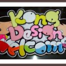콩디자인간판 Daum카페