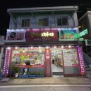 해미읍성 왕꽈배기 맛집 줌마리까페 방문 후기