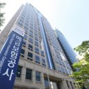 예금보험공사 이미지