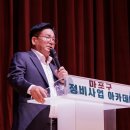 마폴