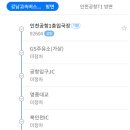 북인천IC주유소 이미지