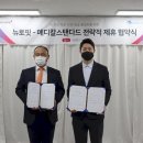 뉴로메디칼 이미지