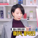 탁스덴탈 이미지