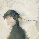 승리관 화장실 | KSPO DOME 공연 주차꿀팁 : 2025 김동률 콘서트 산책 후기