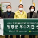 담양자활센터 이미지