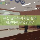 천걸음한의원 이미지