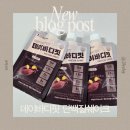 굿바디핏 | 단백질다이어트 1주 실천 식사대용쉐이크 데이바디핏 단백질쉐이크 후기