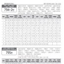 가문동 경로당 이미지