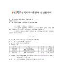 우수영지역아동센터 이미지