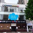 부평시장역 2번 출구 이미지