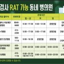 의료법인칠석의료재단사랑의병원 이미지