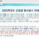 경남외국어고등학교 이미지