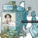 방문판매