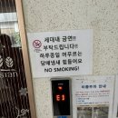 지사 협성DS엘리시안 | 부산강서구 에어컨설치 지사협성엘리시안 시공 후기