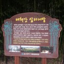 해파랑길8구간 이미지
