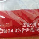 (주)조은냉장 이미지