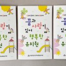 서울언남초등학교 이미지