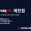 현대자동차청전점 이미지