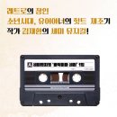 열린극장 이미지