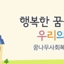 신나는 과학교실 1 이미지