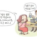 참경희한의원 네이버블로그