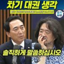 박수현 충남도지사 - 솔직하게 말씀하십시오 이미지