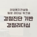 플레이워크 코퍼레이션