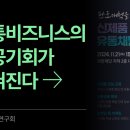 유통과학연구회 티스토리