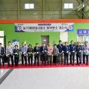 군위군농업기술센터 임대사업소 이미지