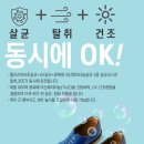 스타양복세탁소 이미지