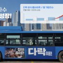 미니창고다락 - 강북구 삼양로 486 | 미니창고다락