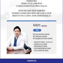 하늘봄한의원 이미지