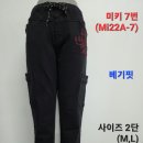 미키7번 블랙 면바지(Mi22A-7) 이미지