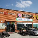 콩밭가인 - 계룡시 | 콩밭가인