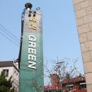 학전식당 한국일보
