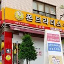 서울중고폰매입중고폰브라더스 이미지