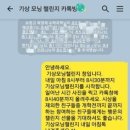 육영재수학과학학원