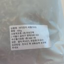 찬미상회