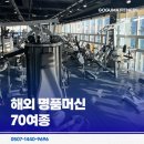 면목 휘트니스 이미지