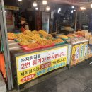 황제닭집