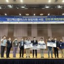 제이에스워킹그룹