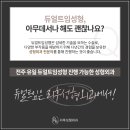 리후성형외과