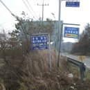 소라초등학교사곡분교장 이미지