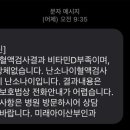 미래아이산부인과의원 이미지