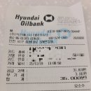 석산에너지태양주유소