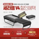 세라젬 부산동래점 네이버블로그